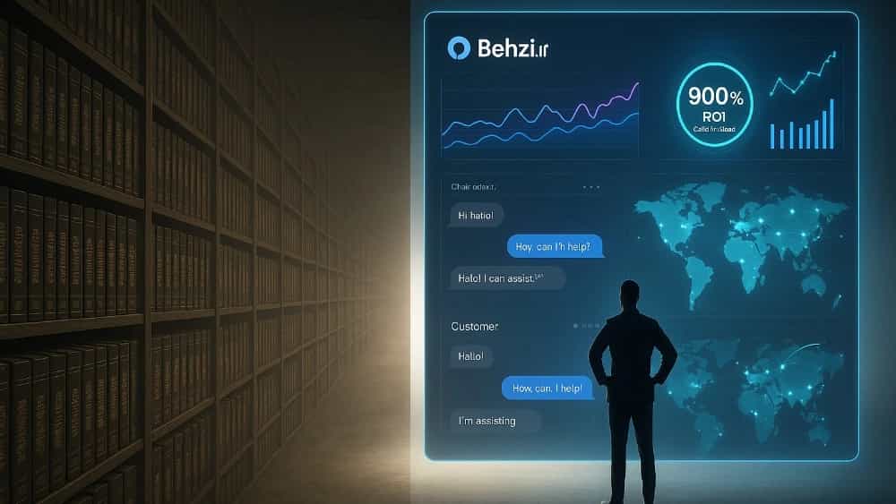 Google ve İran'da Kayıt için Tam Kılavuz (1) Sermaye İade Garantisi ile En İyi İş Kayıt Sistemi % 1